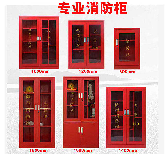 怎样对西安消防器材装备维修保养呢？一起来看看吧！